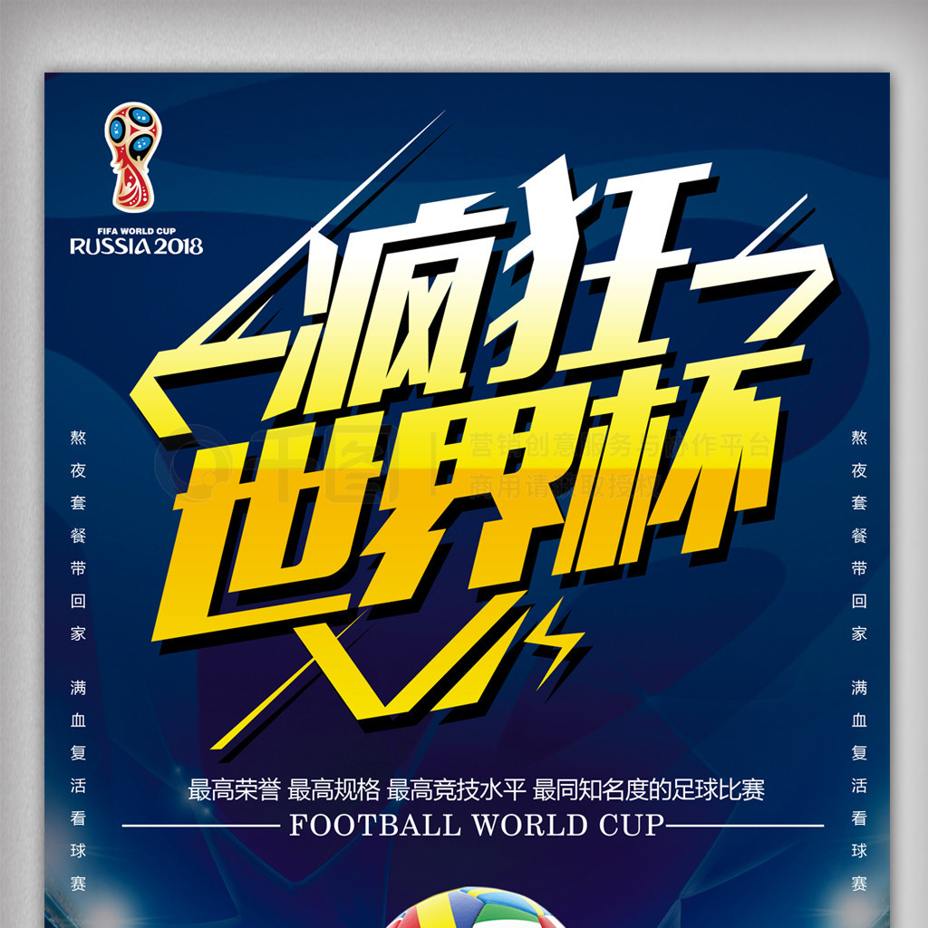样化第