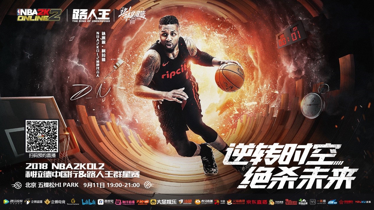 无尽的