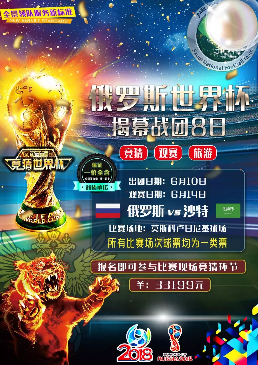 以本怀特
