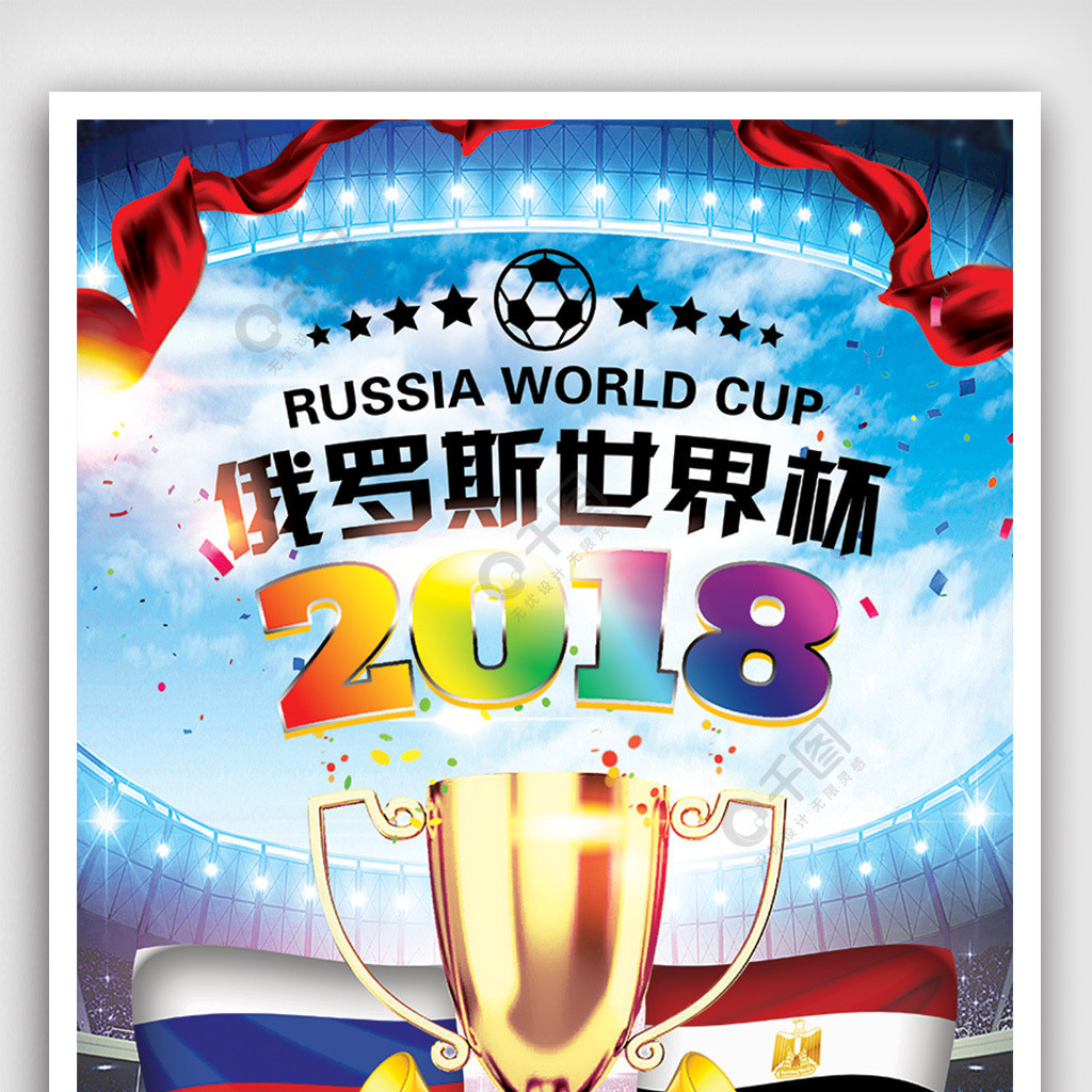 詹姆斯的