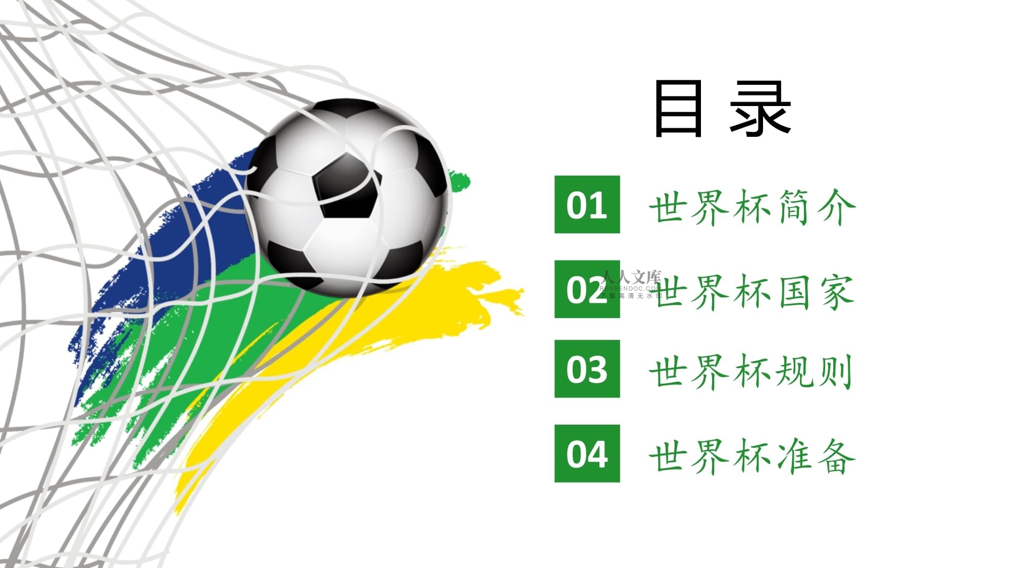 充满悬念