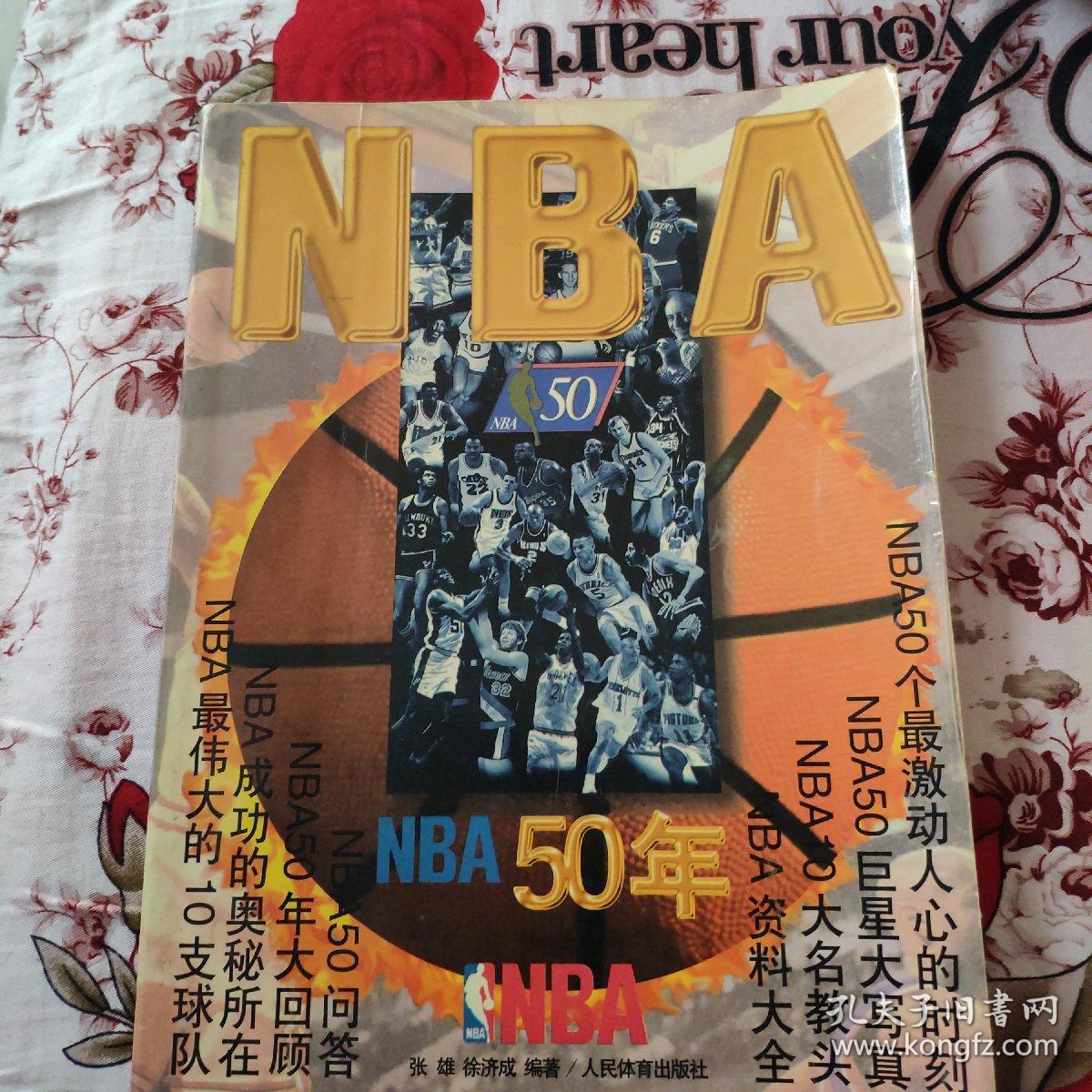 关注的课题
