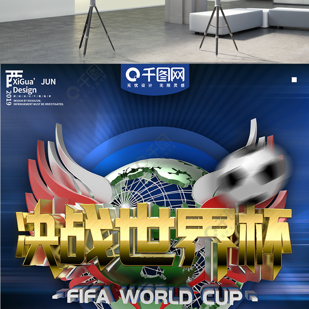 的灵活跑