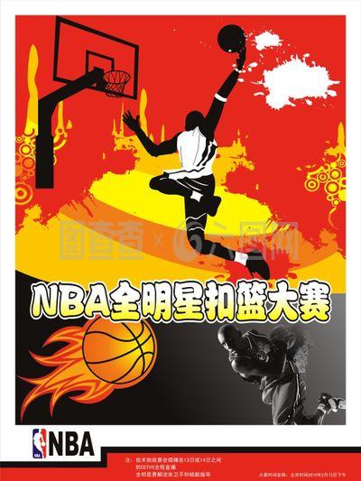 慕尼黑曼