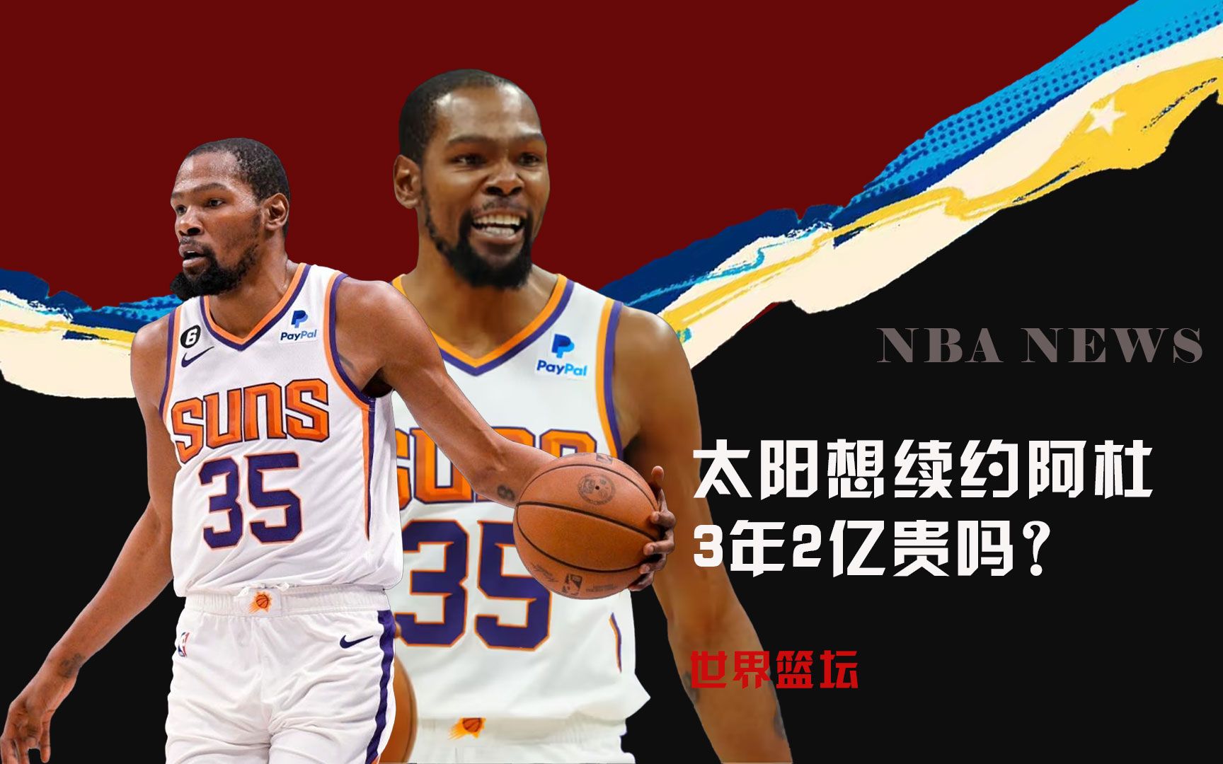 全仍是一项