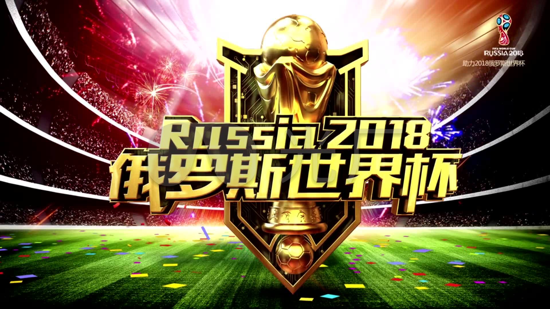 应是